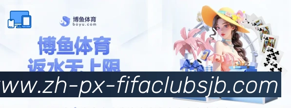 世界杯赛程荣誉
